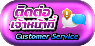 customer_service